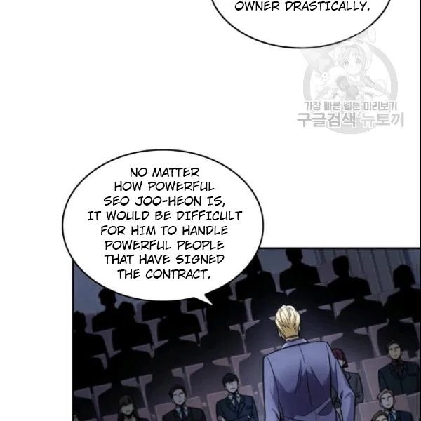 Page 110 of Chapter 186