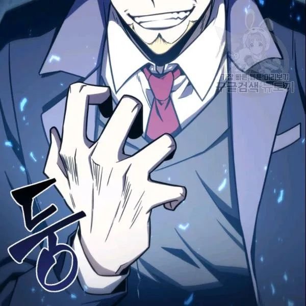 Page 120 of Chapter 186