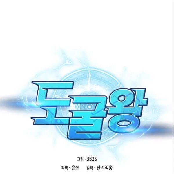 Page 13 of Chapter 186