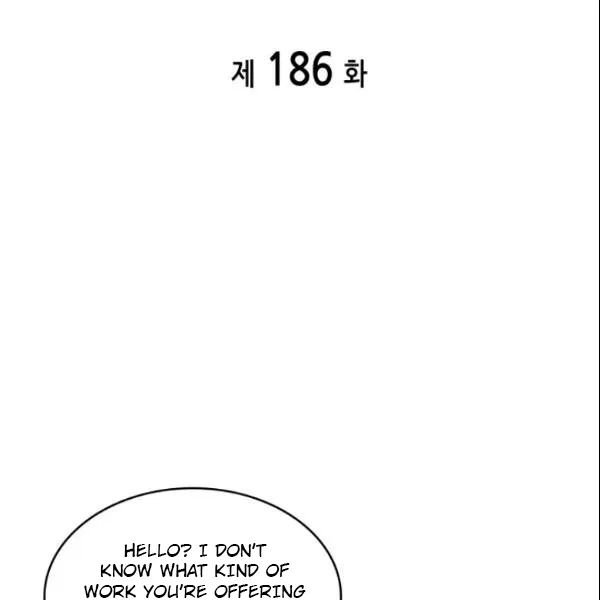 Page 14 of Chapter 186