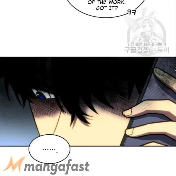 Page 17 of Chapter 186