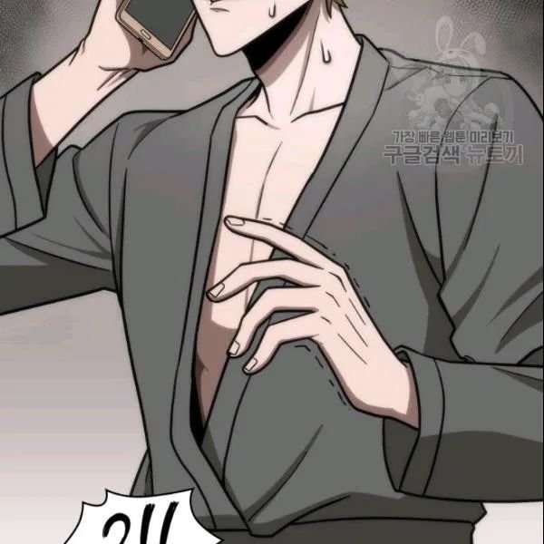 Page 19 of Chapter 186