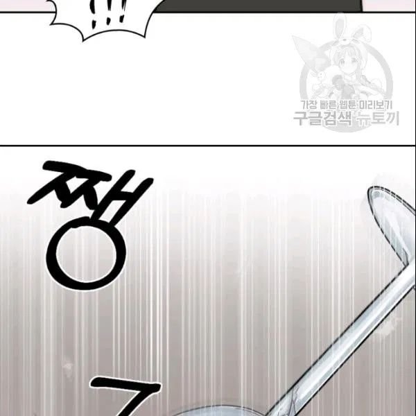 Page 20 of Chapter 186