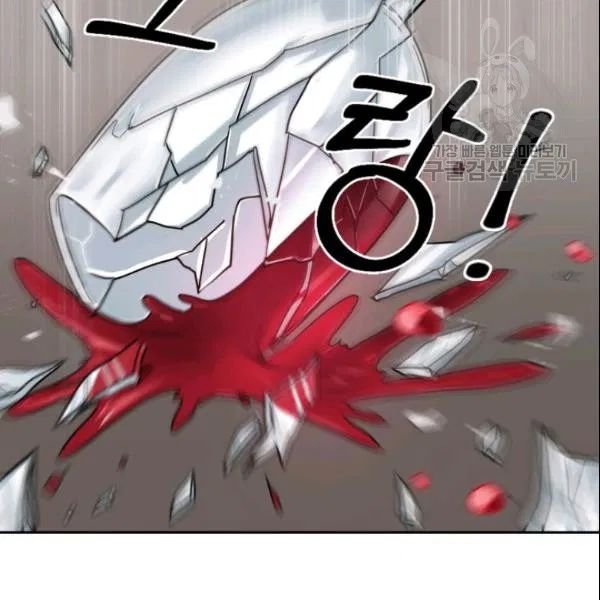 Page 21 of Chapter 186