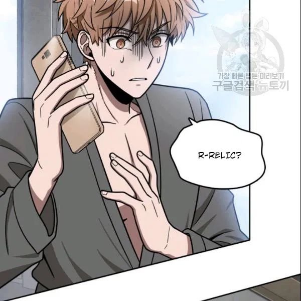 Page 28 of Chapter 186