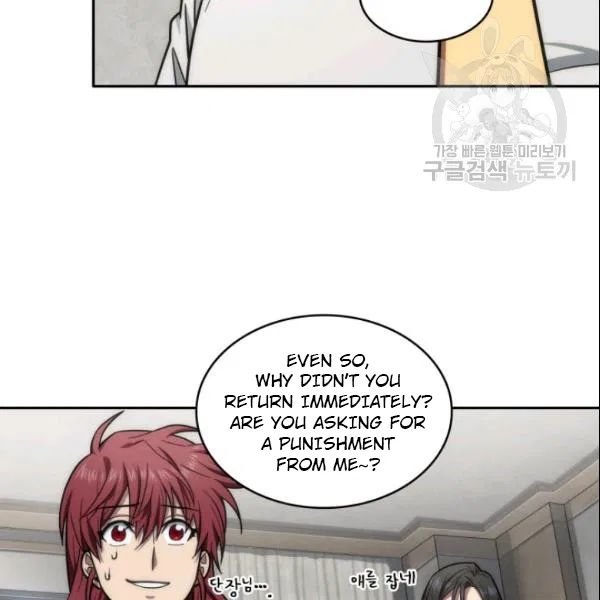 Page 30 of Chapter 186