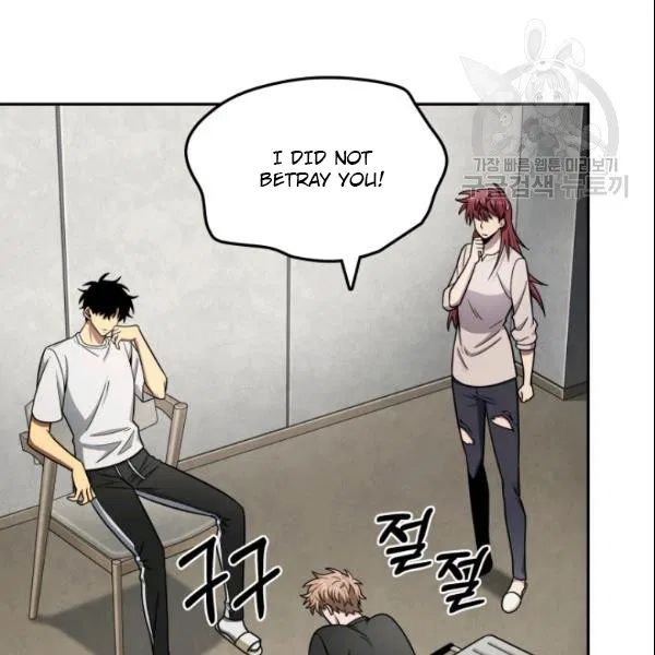 Page 41 of Chapter 186