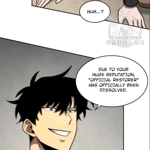 Page 46 of Chapter 186