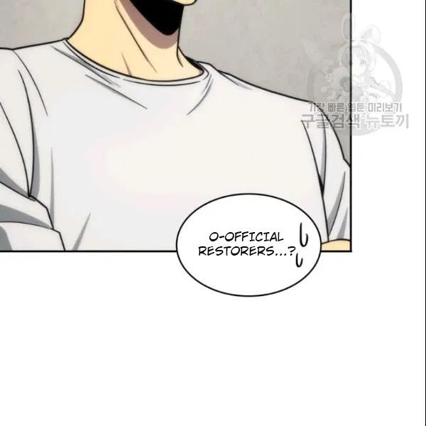 Page 47 of Chapter 186