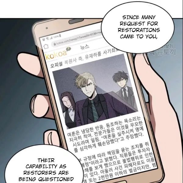 Page 48 of Chapter 186