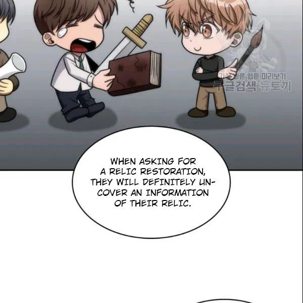 Page 51 of Chapter 186