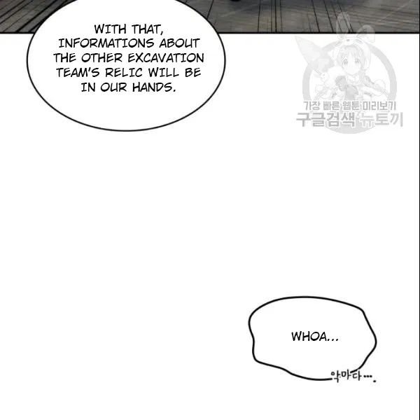 Page 53 of Chapter 186