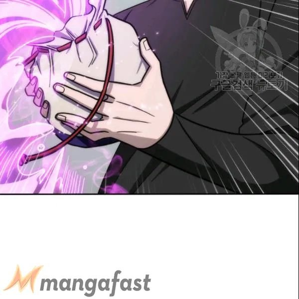 Page 57 of Chapter 186