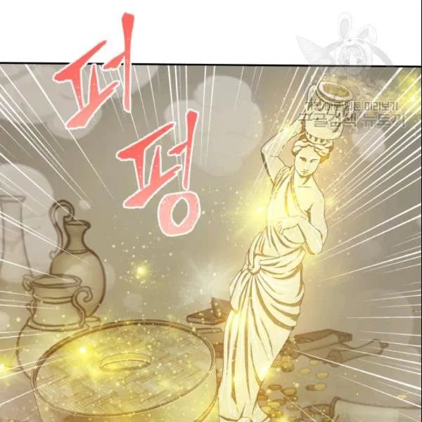Page 58 of Chapter 186