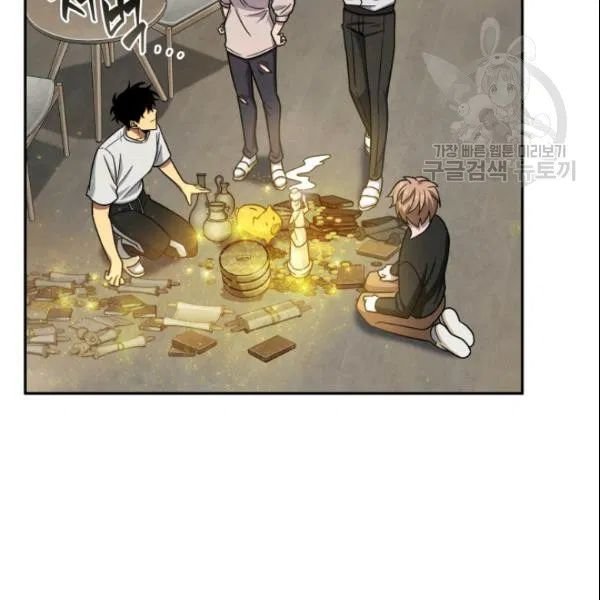 Page 62 of Chapter 186