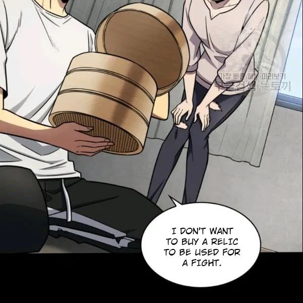 Page 65 of Chapter 186