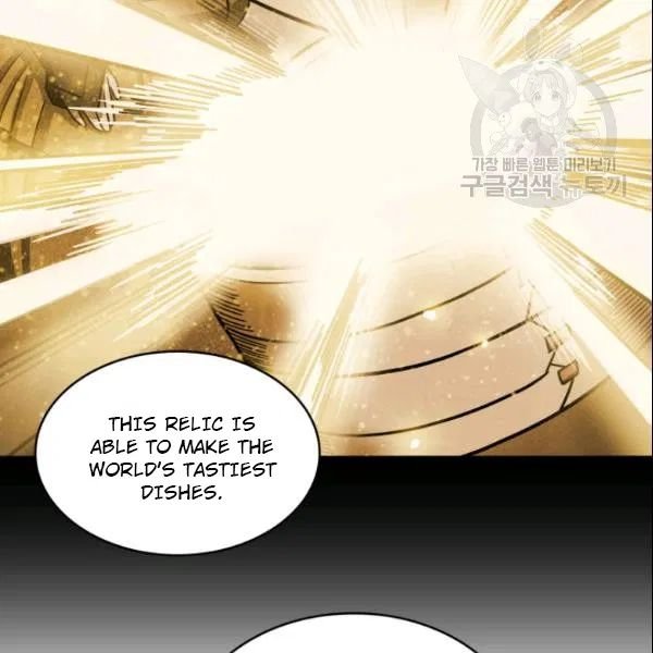 Page 67 of Chapter 186