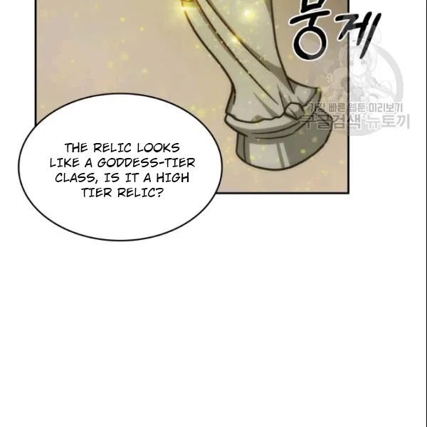 Page 71 of Chapter 186