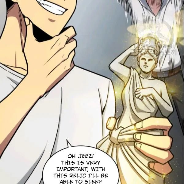 Page 74 of Chapter 186