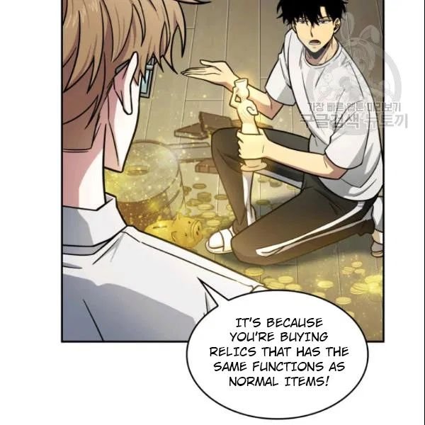 Page 76 of Chapter 186