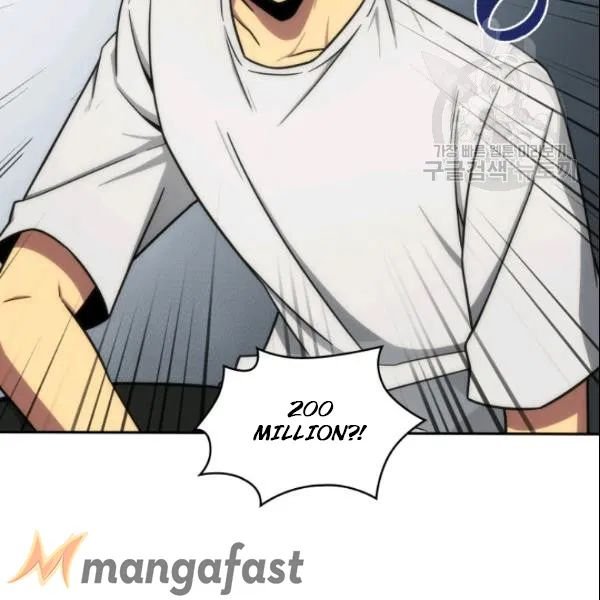 Page 81 of Chapter 186