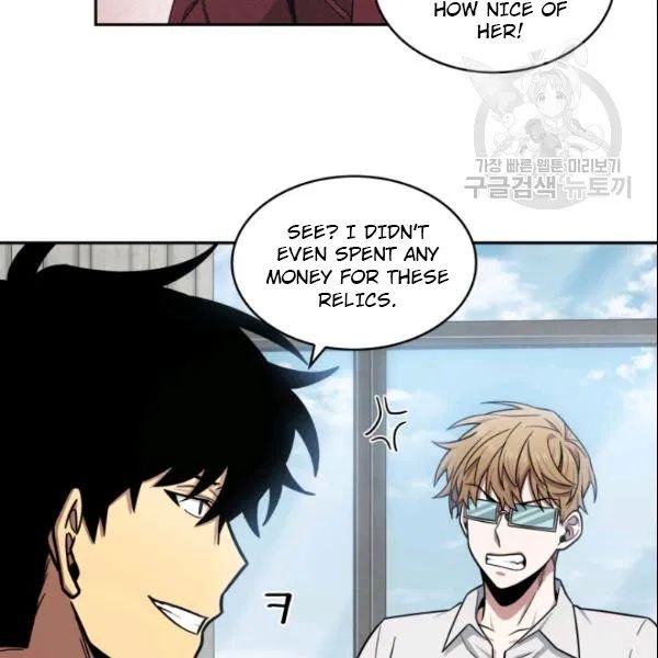Page 84 of Chapter 186