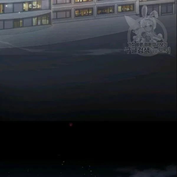 Page 87 of Chapter 186