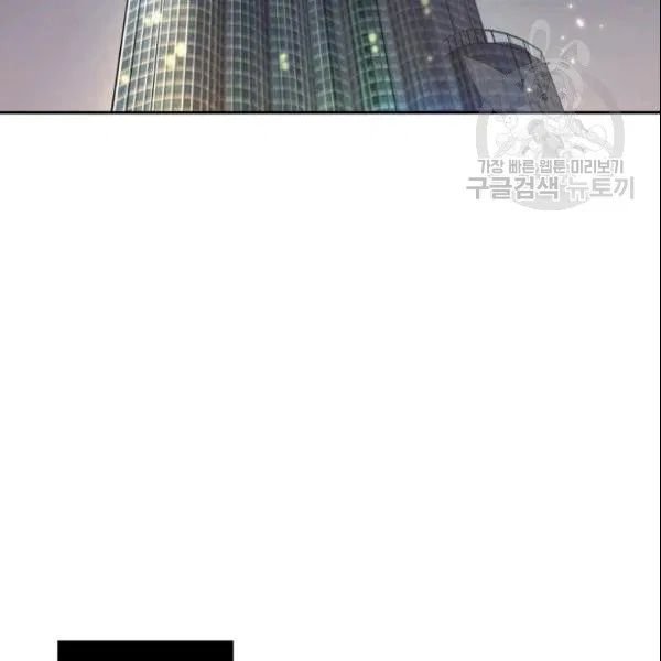 Page 89 of Chapter 186