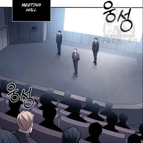 Page 90 of Chapter 186
