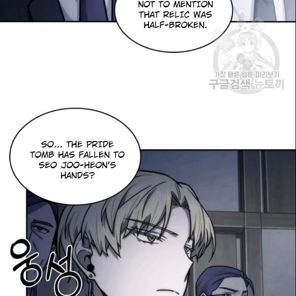 Page 93 of Chapter 186