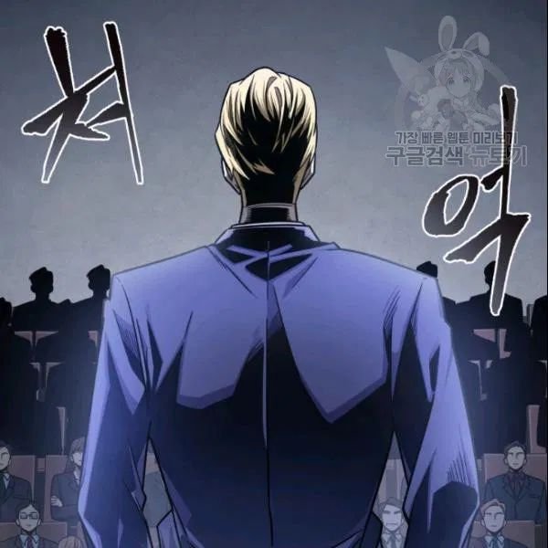 Page 97 of Chapter 186