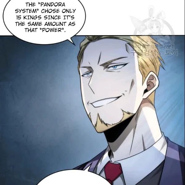 Page 3 of Chapter 187