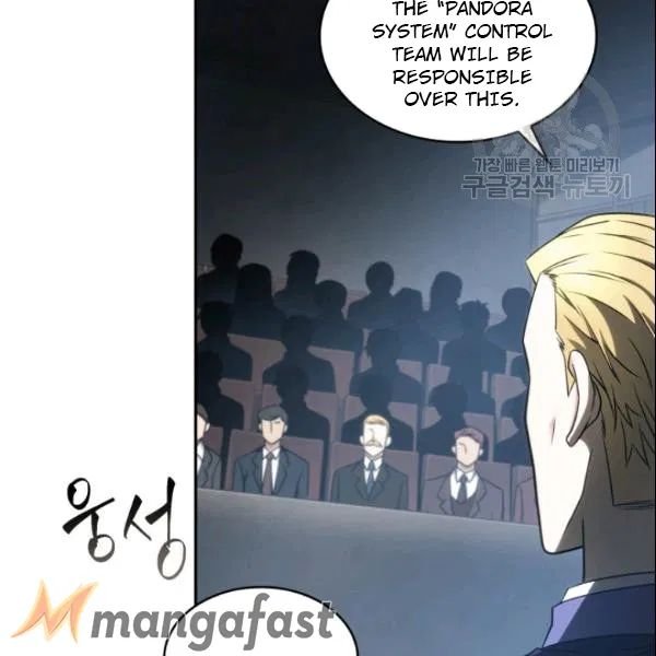 Page 5 of Chapter 187
