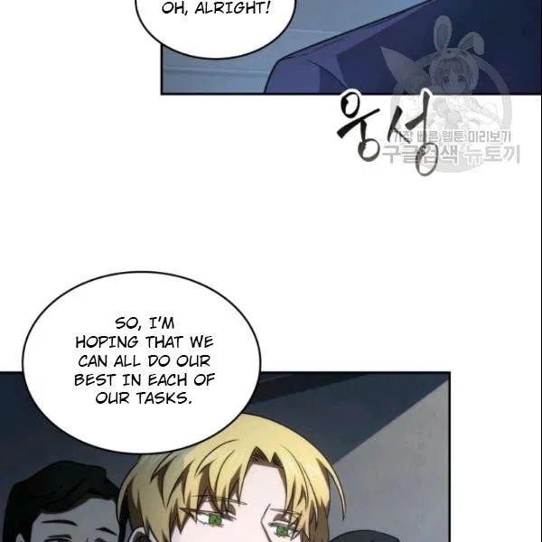 Page 6 of Chapter 187