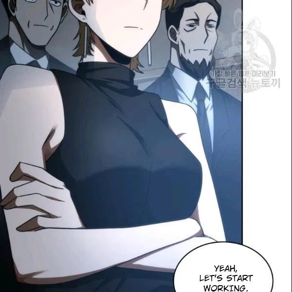 Page 7 of Chapter 187