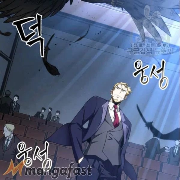 Page 10 of Chapter 187