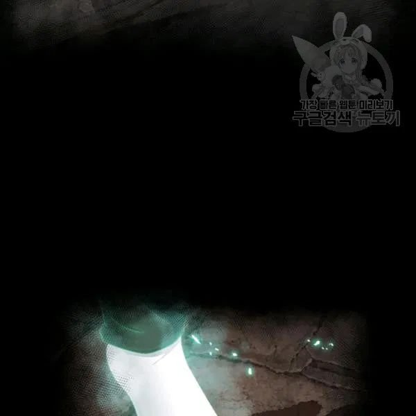 Page 103 of Chapter 187