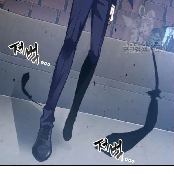 Page 11 of Chapter 187