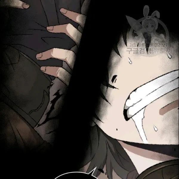 Page 118 of Chapter 187