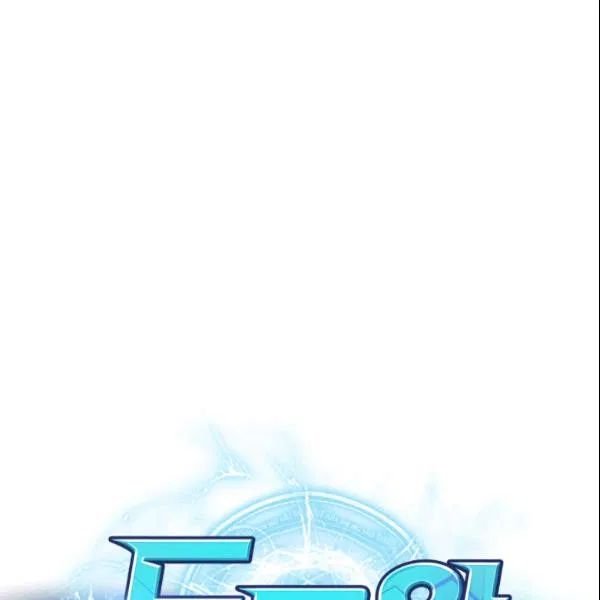 Page 12 of Chapter 187