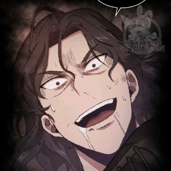 Page 120 of Chapter 187