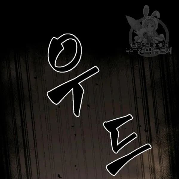 Page 123 of Chapter 187