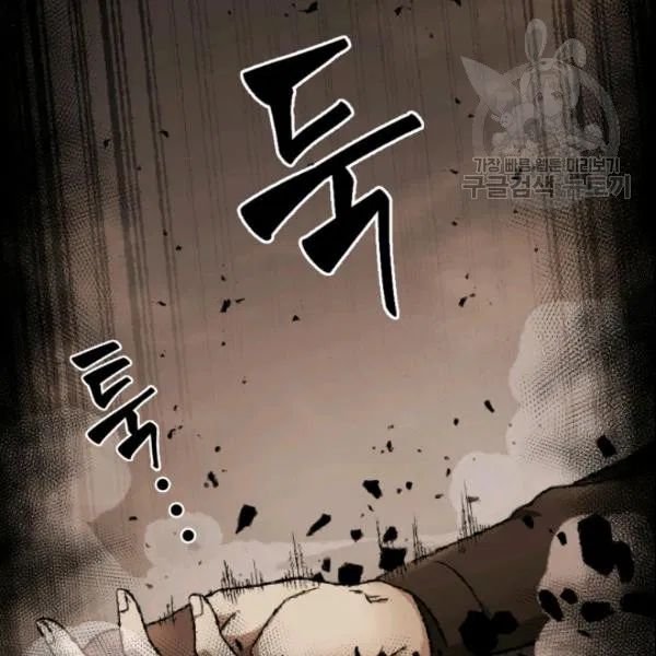 Page 124 of Chapter 187