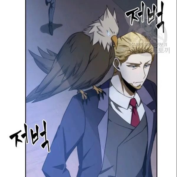 Page 15 of Chapter 187