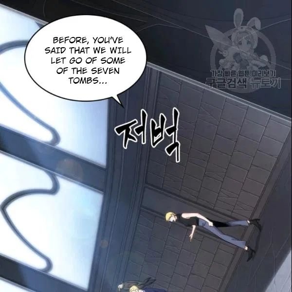 Page 18 of Chapter 187