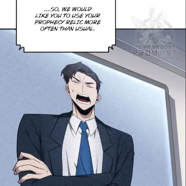 Page 45 of Chapter 187