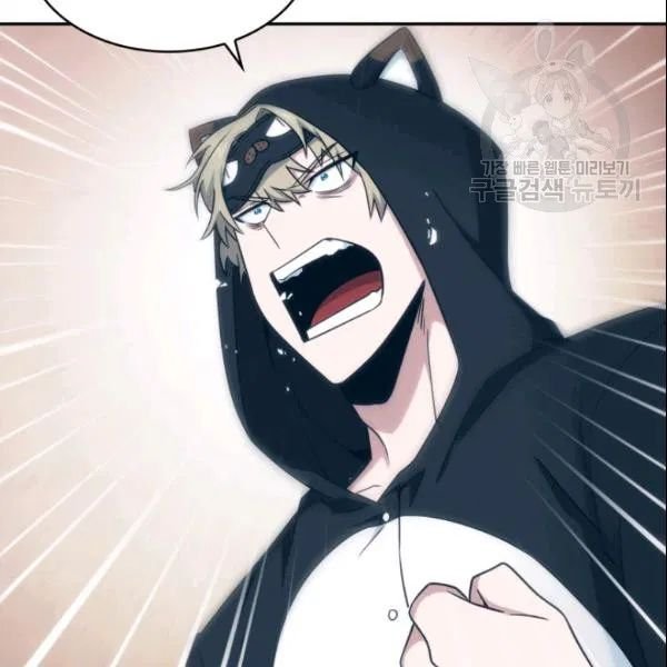 Page 47 of Chapter 187