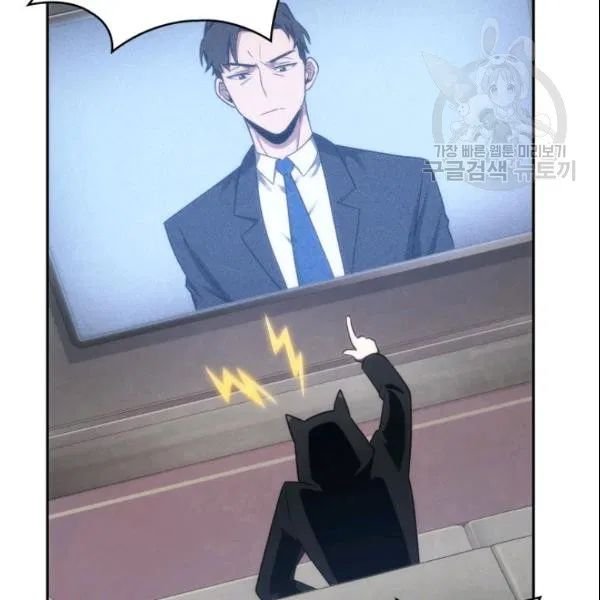 Page 49 of Chapter 187