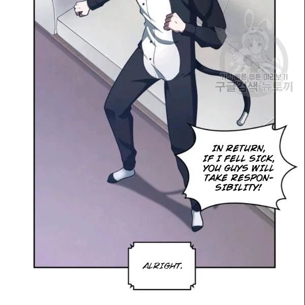 Page 55 of Chapter 187