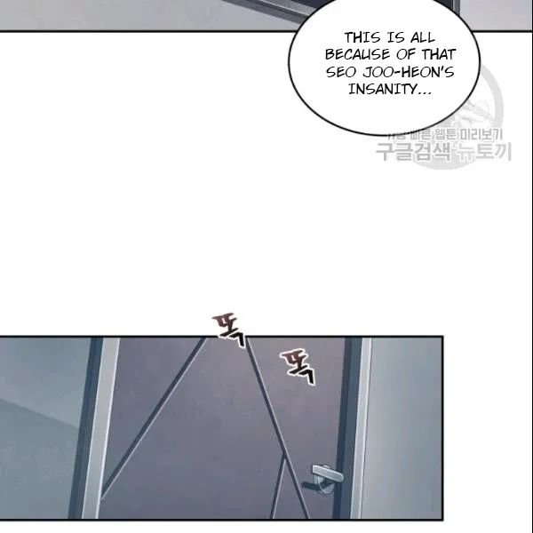 Page 57 of Chapter 187